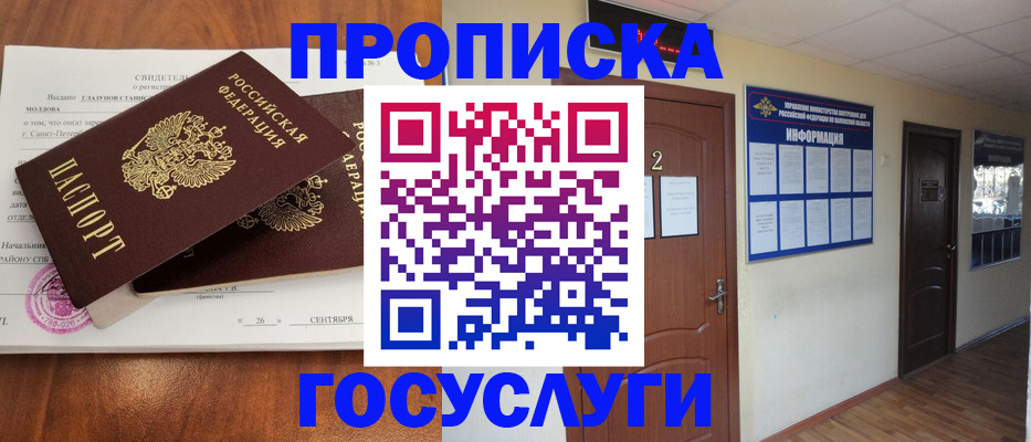 форма 3 в Осинниках